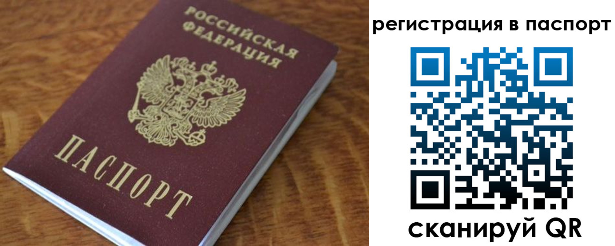 регистрация для школы в Волжске