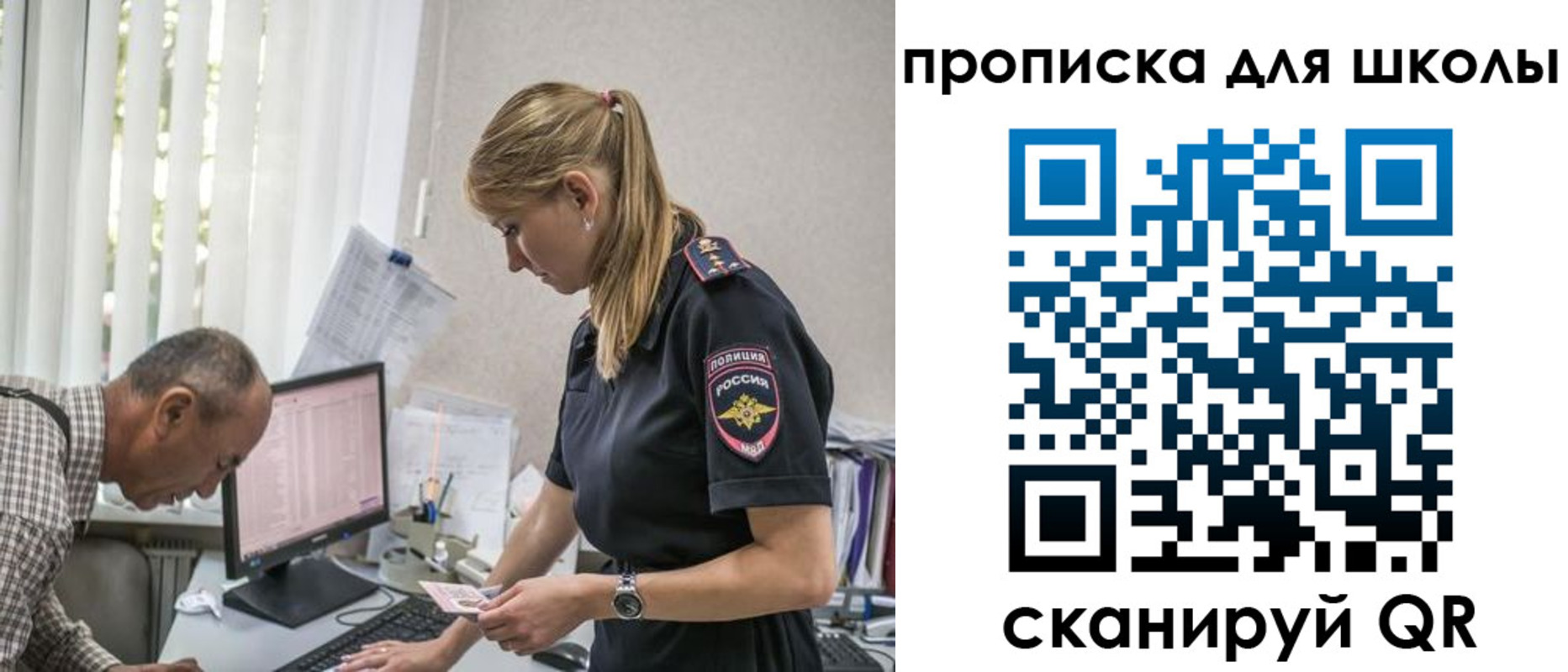 временная регистрация надежно в Волжске