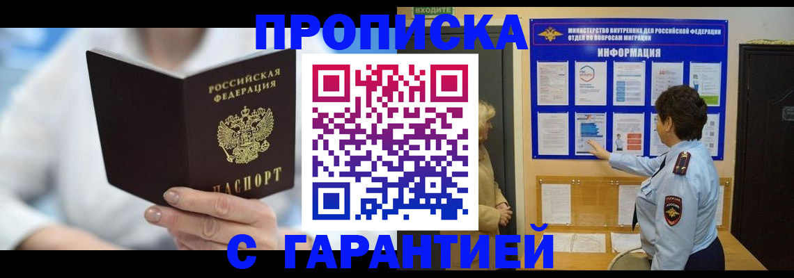 регистрация для дет. сада в Волжске