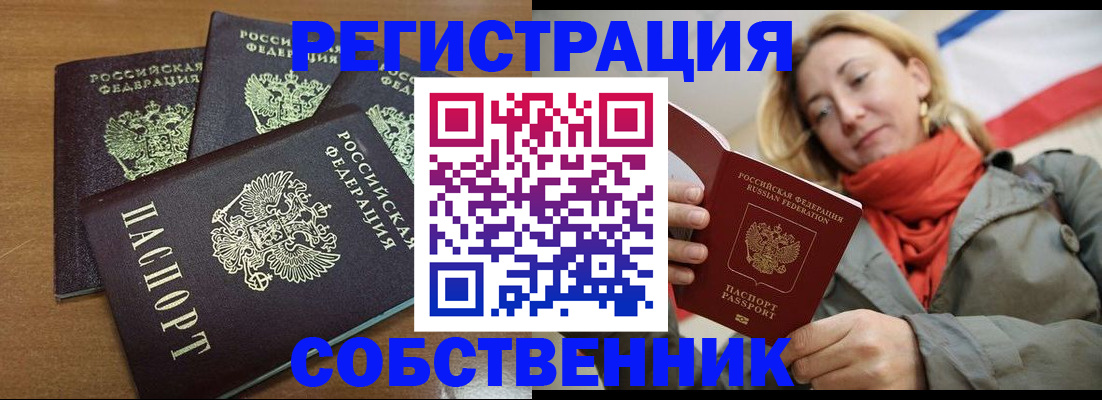 найти адрес прописки в Волжске